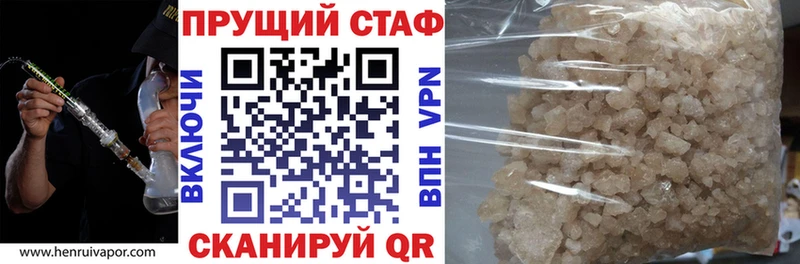 Цена Воронеж Галлюциногенные грибы  ГЕРОИН  ГАШИШ  МЕФ  Канабис  СК 