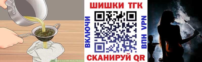 купить наркотики цена  Воронеж  Еда ТГК конопля 