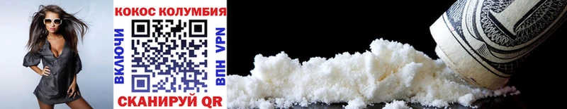 Cocaine Fish Scale  Воронеж 