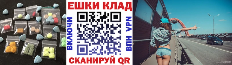 купить закладку Воронеж ЭКСТАЗИ louis Vuitton