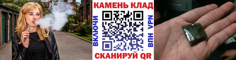 купить наркотики сайты  Воронеж  ГАШИШ Cannabis 
