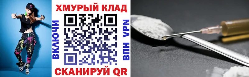 ОМГ ОМГ рабочий сайт  darknet формула  Героин афганец  Воронеж 