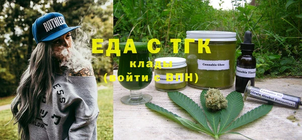 прущая мука Гусиноозёрск
