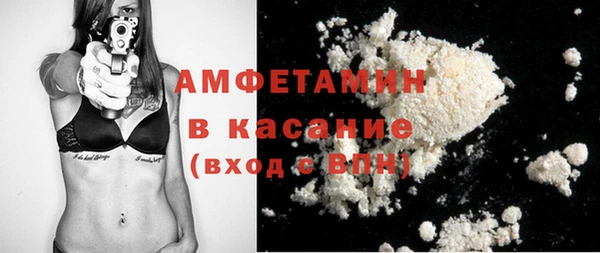 прущая мука Гусиноозёрск
