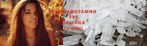 экстази Гусев