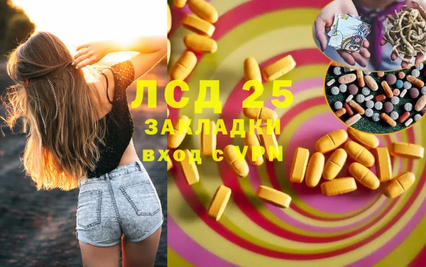 прущие крисы Гусь-Хрустальный