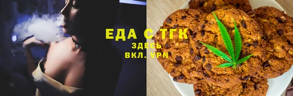 прущая мука Гусиноозёрск