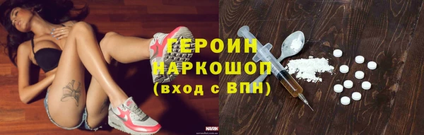 прущие крисы Гусь-Хрустальный
