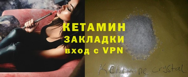 прущие крисы Гусь-Хрустальный