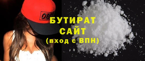прущие крисы Гусь-Хрустальный