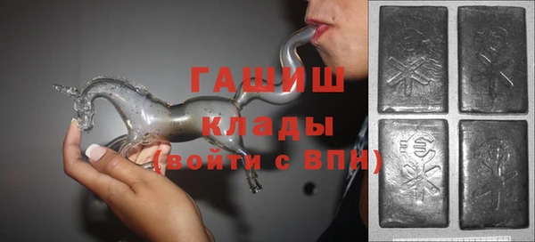 экстази Гусев