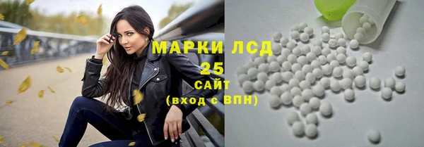 прущая мука Гусиноозёрск