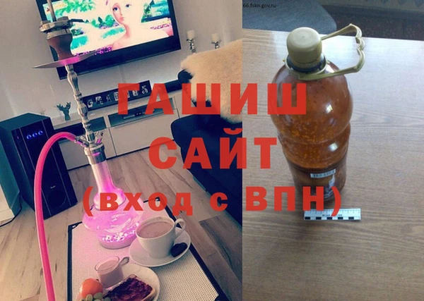 прущая мука Гусиноозёрск