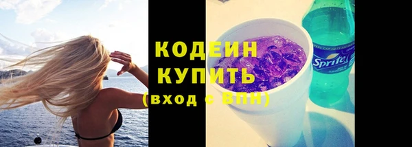 прущая мука Гусиноозёрск