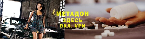 экстази Гусев