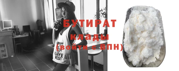 экстази Гусев