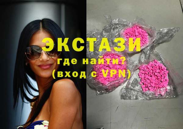 экстази Гусев