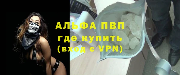 прущая мука Гусиноозёрск