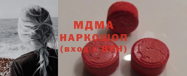 экстази Гусев