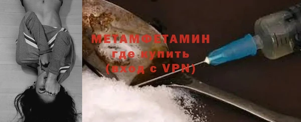 экстази Гусев