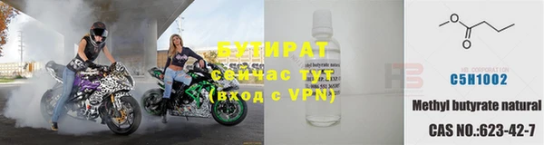 экстази Гусев