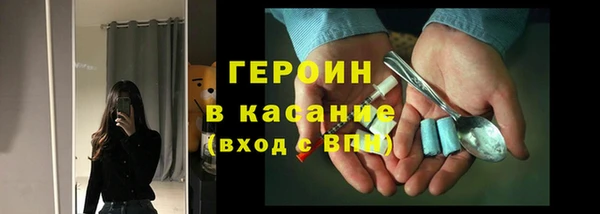 прущая мука Гусиноозёрск