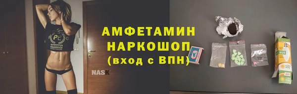 прущая мука Гусиноозёрск