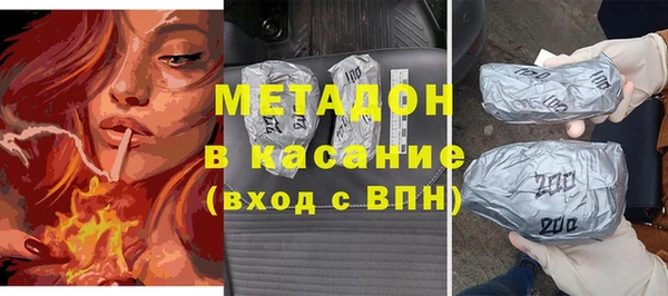 прущие крисы Гусь-Хрустальный