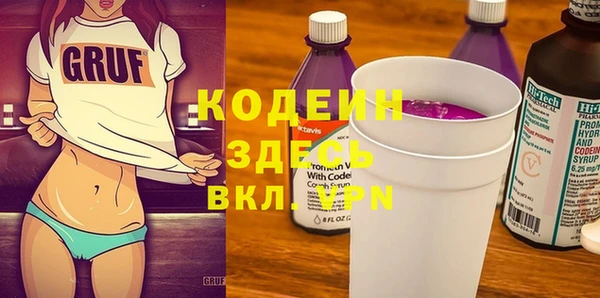 прущая мука Гусиноозёрск