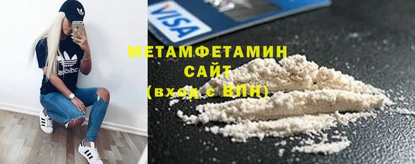 прущие крисы Гусь-Хрустальный