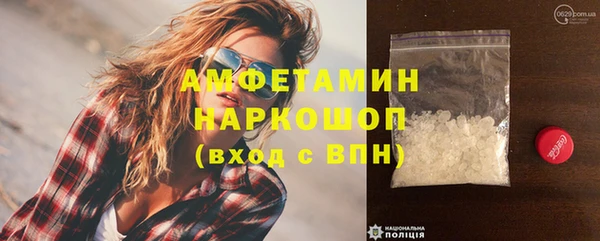 прущая мука Гусиноозёрск
