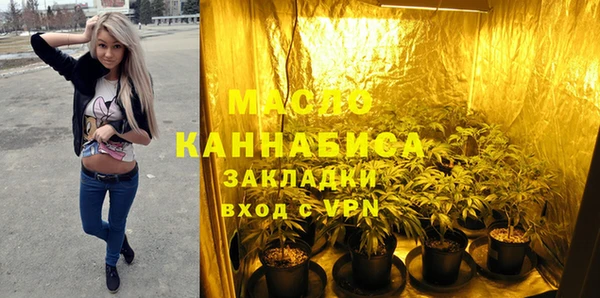 прущая мука Гусиноозёрск