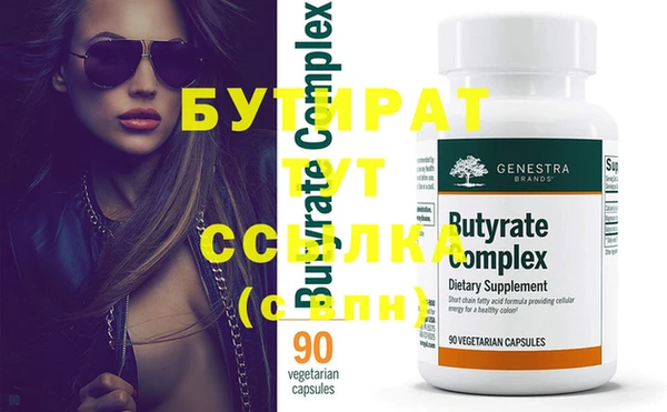 прущие крисы Гусь-Хрустальный