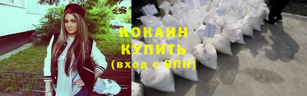 прущие крисы Гусь-Хрустальный