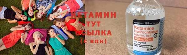 прущая мука Гусиноозёрск