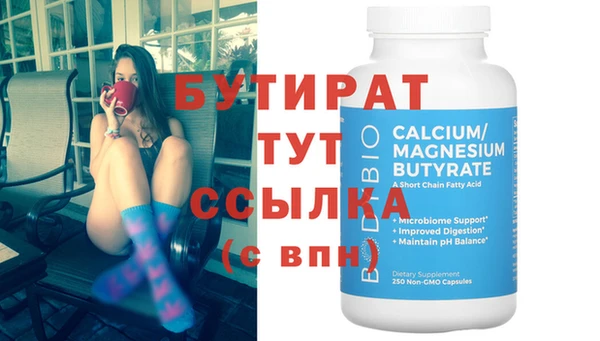 прущие крисы Гусь-Хрустальный