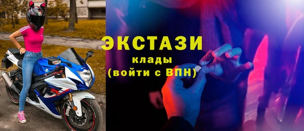 прущие крисы Гусь-Хрустальный