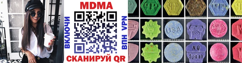MDMA молли  закладка  Воронеж 