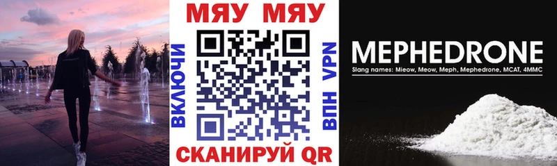 Меф VHQ  Воронеж 