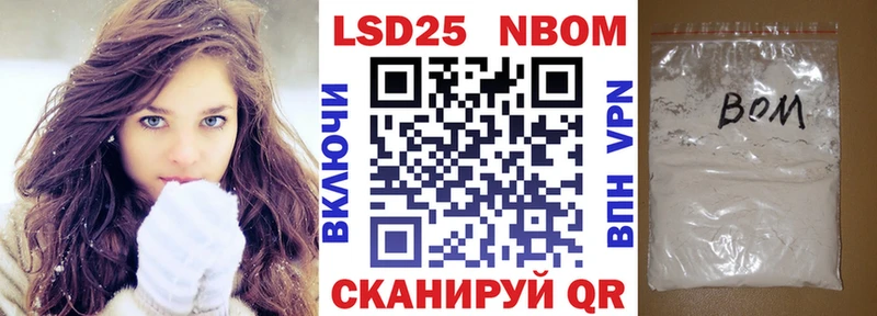 Марки NBOMe 1,8мг  Воронеж 