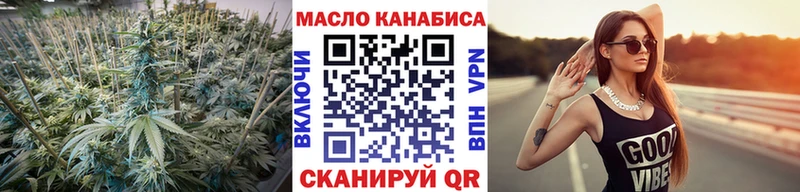 ТГК вейп с тгк  Воронеж 
